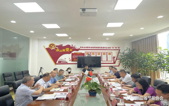 6月28日，省节能协会受邀赴重庆调研考察国家储备林建设项目
